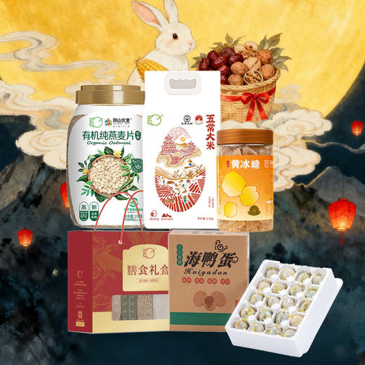 扶贫助农套餐5 商品图0