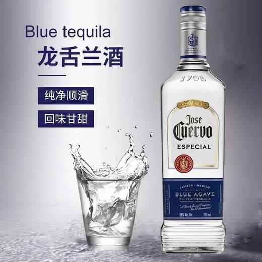 墨西哥洋酒 豪帅银快活龙舌兰酒 白金特基拉750ml/瓶 商品图0