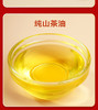 幸好油礼暮秋坊有机山茶油500mL*2礼盒简装 商品缩略图6