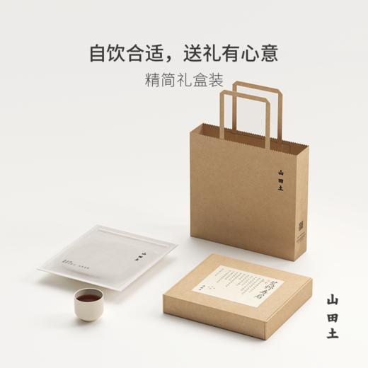 山田土 2021年福鼎寿眉白茶礼盒 商品图1