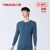 Threegun三枪 火绒棉圆领男士打底衫-T20091A01 商品缩略图4