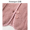 Threegun三枪 马卡绒圆领开襟女士家居套-T80059D01 商品缩略图2