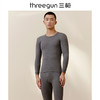 Threegun三枪 【舒肤棉】圆领男士保暖内衣套装-23703D021 商品缩略图2