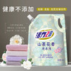 4斤聚划算！活力28洗衣液山茶花持久留香去污2kg 商品缩略图2