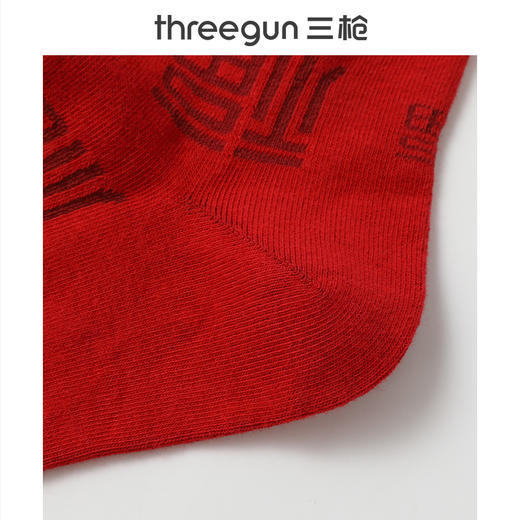 Threegun三枪 吉庆福气满满中筒女红袜（2双装）-T90066Z02 商品图1
