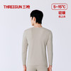 Threegun三枪 火绒棉圆领男士打底衫-T20091A01 商品缩略图13