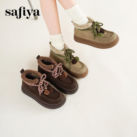 Safiya/索菲娅2025潮趣松果系带厚底百搭艺术家联名保暖加绒短靴SFD4118326 商品图0