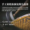 手工炭焙冻顶安尚乌龙茶【150g 2024年】 商品缩略图2