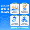 科龙静省电空调 大1.5匹新一级 小龙人 大风量速冷暖壁挂式 1.5匹 一级能效 KFR-35GW/QK1-X1 商品缩略图7