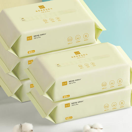 柚家抽取式棉柔洗脸巾60片/包 6包/箱302975 商品图0