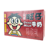旺仔牛奶125ml*36盒整箱旺仔牛奶【FY】 商品缩略图1