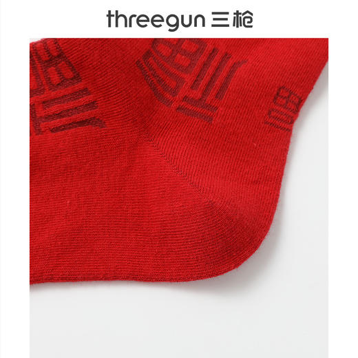 Threegun三枪 吉庆福气满满中筒男红袜（2双装）-T90067Z02 商品图3