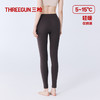 Threegun三枪 火绒棉女士打底裤-T60060B01 商品缩略图6