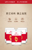 （翼帆）裕道府（匠心系列）五常大米红盒5kg 商品缩略图3
