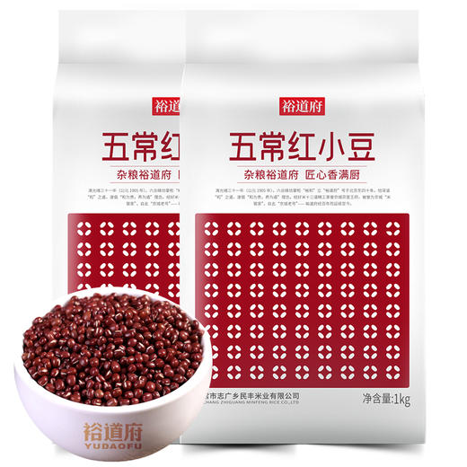 （翼帆）裕道府 五常红小豆500g/1kg 商品图1