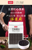 （翼帆）裕道府 五常黑米1kg 商品缩略图0