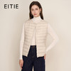 EITIE爱特爱舒适柔软打底贴身保暖内胆马夹短款羽绒服冬新款D2511903 商品缩略图0