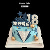 18岁成人礼 男士领结蛋糕 商品缩略图0