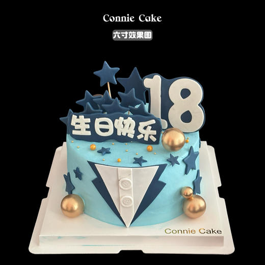 18岁成人礼 男士领结蛋糕 商品图0