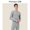 Threegun三枪 【舒肤棉】圆领男士保暖内衣套装-23703D021 商品缩略图0