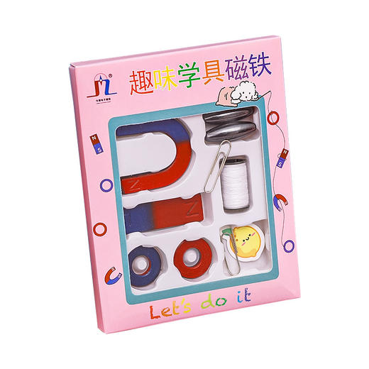 教学磁铁 教学实验箱磁悬浮实验器材儿童益智早教玩具 商品图5