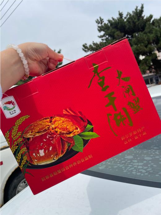 查干湖大闸蟹礼盒(红） 商品图0
