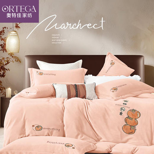 210g牛奶绒 柿柿如意保暖四件套 商品图4