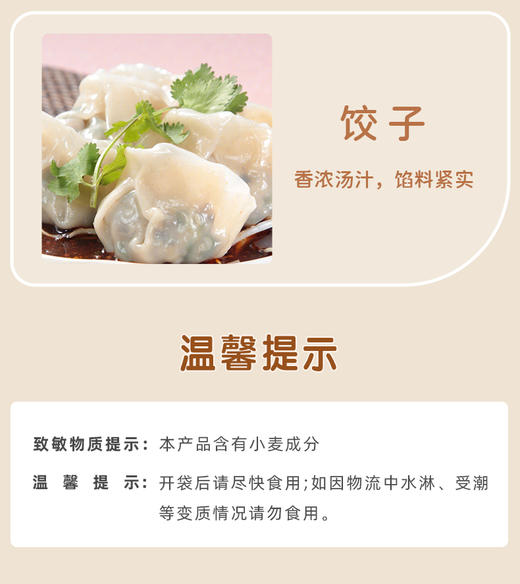 富硒小麦粉1kg/2.5kg 商品图3