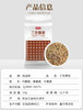（翼帆）裕道府 三色藜麦1kg 商品缩略图1