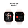 Apple Watch Series 11（GPS+蜂窝网络）铝金属表壳 2025款 商品缩略图5