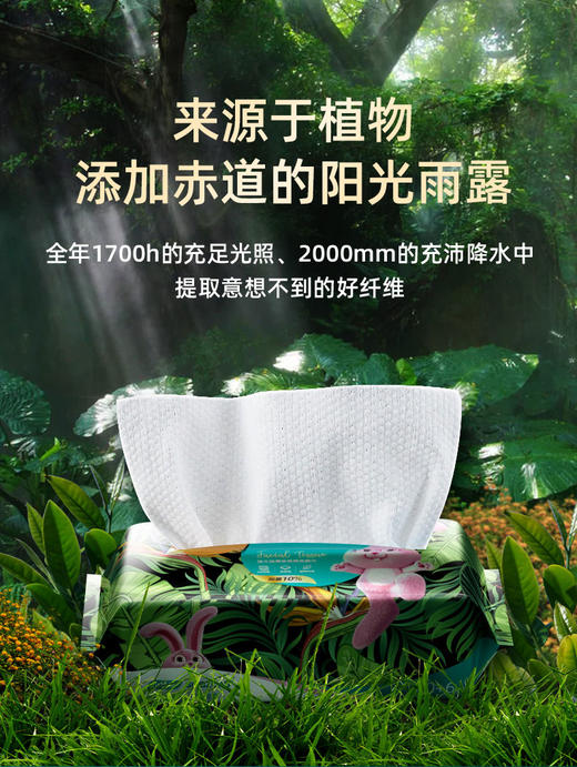 KJ 小植家加大加厚珍珠棉洗脸巾 66抽/包 商品图0