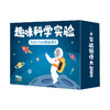 科学实验套装1-6年级儿童玩县stem益智玩具幼儿园diy手工小制作 商品缩略图4