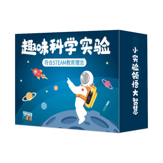 科学实验套装1-6年级儿童玩县stem益智玩具幼儿园diy手工小制作 商品图4