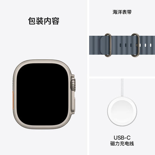 Apple Wacth Ultra 3（GPS+蜂窝网络）2025款 商品图6