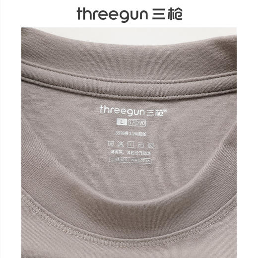 Threegun三枪 热力弹抗菌高支新疆棉圆领男士打底衫-T20082A02 商品图7