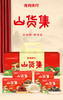 山货集A01(260g)/A02（860g） 商品缩略图0