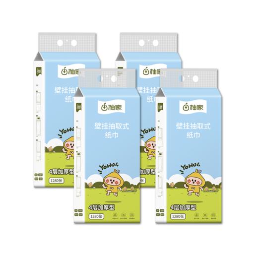 柚家壁挂抽取式纸巾320抽/提 4层 4提装40320 商品图2