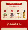 幸好油礼暮秋坊有机山茶油500mL*2礼盒简装 商品缩略图4