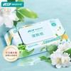 【近效商品 效期至27年3月 介意勿拍】KJ 小植家湿厕纸 50片/包 商品缩略图0