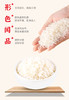 六月富硒大米1kg/2.5kg/5kg 商品缩略图3
