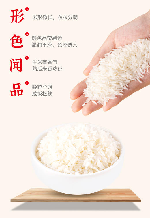 六月富硒大米1kg/2.5kg/5kg 商品图3