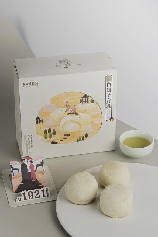 【代餐茶歇】豆乳白团子 商品图2