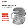 珂玛comma极越OWS AI开放式翻译耳机无线蓝牙挂耳式音乐通话 商品缩略图4