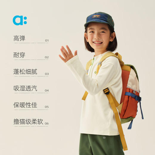 【冬Vol.1】allblu幼岚【撸猫绒】开襟T恤儿童上衣25秋冬新品柔软亲肤ZY 商品图2