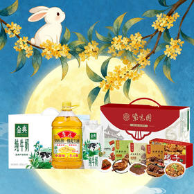 首开福利品套餐3