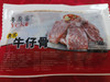 500g粤厨客 黑椒牛仔骨 商品缩略图1