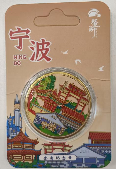 纪念章1 商品图0