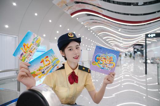 十三、十四号线二期开通纪念票 商品图2