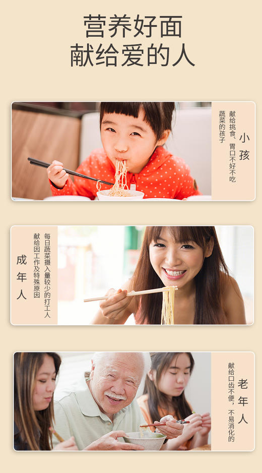 见面筷乐1.2kg 商品图4