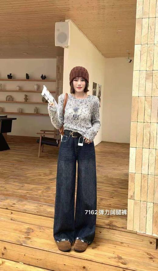 418良粉节|2026 活动爆款 不支持退【自营】【爆款牛仔】2025秋季新品～7162黄金瓶盖裤大爆款毛边牛仔直筒显瘦阔腿裤-喜出 商品图1
